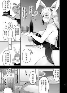 Page 9 of Elf ni Inmon o Tsukeru Hon LEVEL:5 - preview thumbnail
