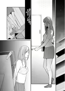 Page 11 of Asobi no Tsumori datta no ni (Zenpen) | Mesmo eu tendo decidido jogar com você... - preview thumbnail