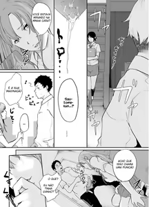 Page 29 of Asobi no Tsumori datta no ni (Zenpen) | Mesmo eu tendo decidido jogar com você... - preview thumbnail