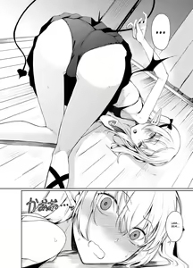 Page 20 of Succubus to H Suru Hon. | Um Livro Sobre Sexo com uma Succubus - preview thumbnail
