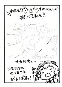 Page 5 of Points Zukan - preview thumbnail