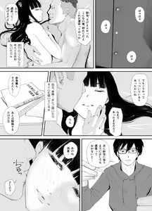 Page 44 of Ano Hi ni Modotte Mouichido - preview thumbnail