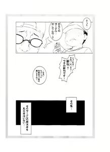 Page 6 of Introduction - preview thumbnail