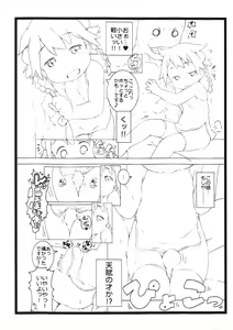Page 3 of One Coin Musume Zukan - preview thumbnail