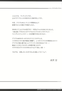 Page 3 of Isekai Ryoujoku Honda Mio - preview thumbnail