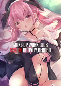 Hoshuu Jugyoubu Seikatsu Kiroku — hentai manga cover on Fhentai