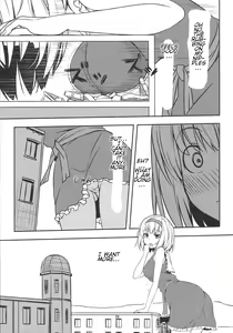 Page 40 of Omaera ga Ookiku Naare! Touhou Kyojinka Goudoushi | You guys, get bigger! Giant Touhou Goudoushi - preview thumbnail