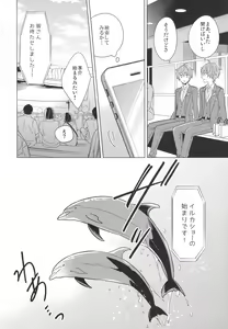 Page 115 of Re! play3 - preview thumbnail