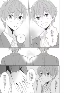 Page 116 of Re! play3 - preview thumbnail