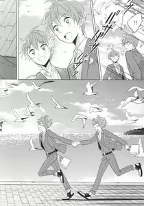 Page 119 of Re! play3 - preview thumbnail
