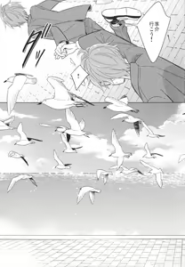 Page 120 of Re! play3 - preview thumbnail