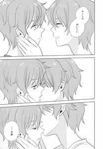 Page 138 of Re! play3 - preview thumbnail