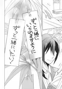 Page 167 of Re! play3 - preview thumbnail