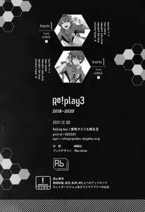 Page 169 of Re! play3 - preview thumbnail