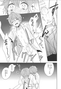 Page 26 of Re! play3 - preview thumbnail