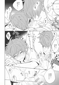 Page 49 of Re! play3 - preview thumbnail