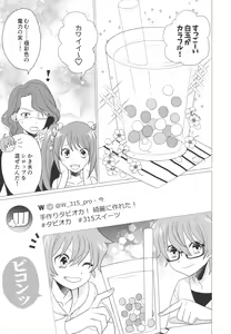 Page 94 of Re! play3 - preview thumbnail