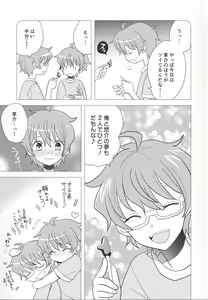 Page 100 of Re! play3 - preview thumbnail
