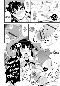 Page 152 of Mesu Shounen Kanpeki Renairon - preview thumbnail