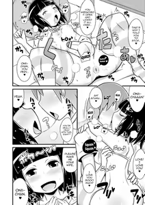 Page 192 of Mesu Shounen Kanpeki Renairon - preview thumbnail
