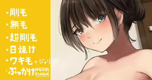Ookiku Natta Shinseki no Onee-chan to Ofuro — hentai manga cover on Fhentai