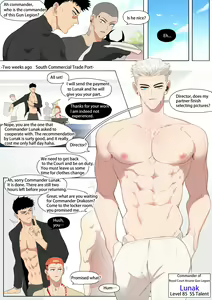 Page 5 of dutyroom of Lunak&Drakosm - preview thumbnail