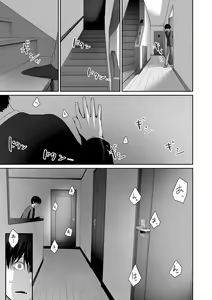 Page 33 of Boku dake ga Sex Dekinai Ie - preview thumbnail