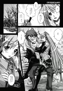 Page 11 of SEQUENCE - preview thumbnail