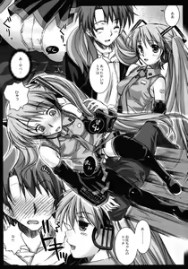 Page 12 of SEQUENCE - preview thumbnail