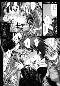 Page 13 of SEQUENCE - preview thumbnail
