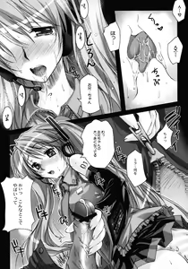 Page 14 of SEQUENCE - preview thumbnail