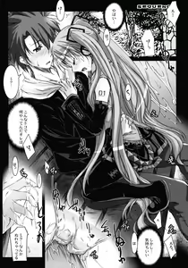 Page 19 of SEQUENCE - preview thumbnail