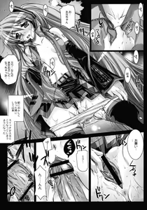 Page 20 of SEQUENCE - preview thumbnail