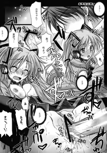 Page 25 of SEQUENCE - preview thumbnail