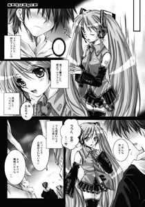 Page 8 of SEQUENCE - preview thumbnail