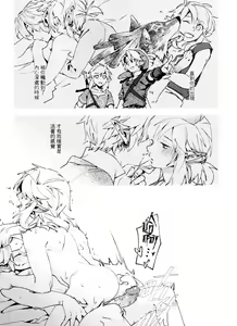 Page 37 of MY BEAST (decensored) - preview thumbnail