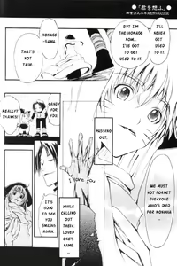 Page 24 of Cherry Drops - preview thumbnail