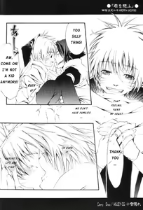 Page 28 of Cherry Drops - preview thumbnail