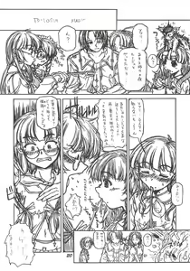Page 19 of Fukakutei Youso to Jinrui Kyuushi gaku no Mechanism ni kansuru Suitei Ronri (Kari) EPISODE MARY - preview thumbnail