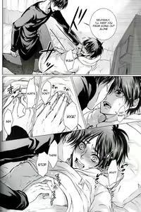 Page 20 of Fan Service II - preview thumbnail