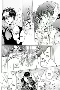 Page 28 of Fan Service II - preview thumbnail