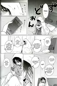 Page 10 of Fan Service II - preview thumbnail
