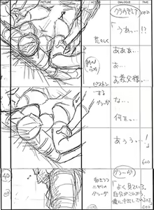 Page 34 of Kuroinu a1c Sketches Covers and Media - preview thumbnail