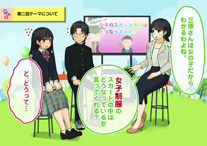 Page 31 of Seito no Seito ni Yoru Seito no Tame no Seikyouiku - preview thumbnail
