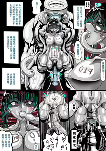 Page 8 of LAT PART B (l中文字幕) JOKERKIN PIXIV - preview thumbnail