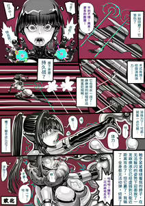 Page 11 of LAT PART A - preview thumbnail