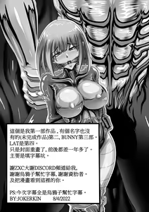 Page 38 of EATX - preview thumbnail