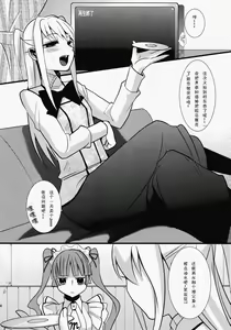 Page 35 of HOLIC + HOLIC 2 - preview thumbnail