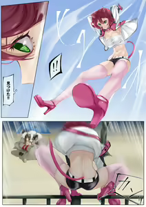 Page 13 of Nekomimi Henshin Heroine Shisshin Haiboku Ryoujoku 2 - preview thumbnail