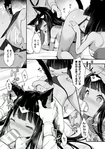 Page 15 of 2D Comic Magazine Mesugaki Haramase Seisai! Wakarase Chakushou de Omedeta Mama Debut Vol. 3 - preview thumbnail